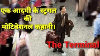 The Terminal(2004) Explained In Hindi and Urdu|||| हिंदी मे|||