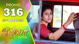 INIYA Serial | Episode 316 Promo | இனியா | Alya Manasa | Saregama TV Shows Tamil