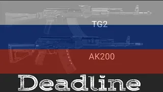 Roblox Deadline: Russian loadouts