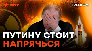 Удар УРАНОМ ниже пояса! МОЩНЫЕ поставки СНАРЯДОВ для ВСУ —  Кремлю НЕЧЕМ ОТВЕТИТЬ