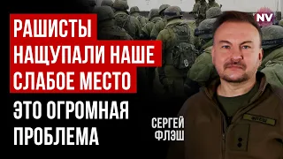 Іскандер прилітає за 3 хвилини. У нас дефіцит специфічної зброї | Сергій Флеш