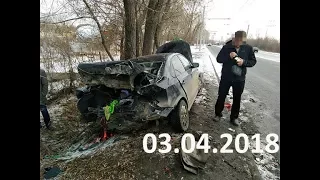 Подборка аварий и дорожных происшествий за 03.04.2018 (ДТП, Аварии, ЧП)