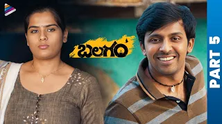 Balagam Telugu Full Movie | Priyadarshi | Kavya Kalyanram | Venu Yeldandi | Dil Raju | Part 5 | TFN
