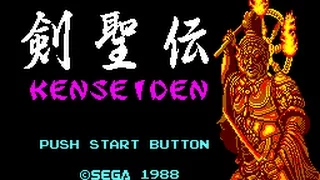 Master System Longplay [007] Kenseiden
