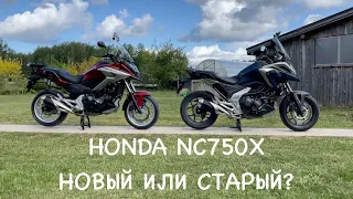 Honda NC750X что выбрать старый или новый,механику или автомат?