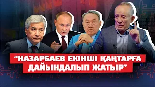 Тасмағамбетов Путин арқылы Президент болады