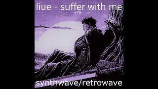 líue - suffer with me (retrowave/synthwave)