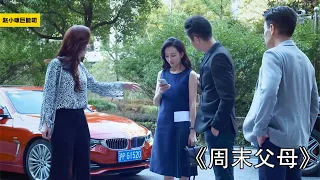 妻子为了买房闹离婚，怎料丈夫带她来民政局，妻子吓的立马跑路