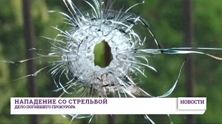 Одесса. Нападение со стрельбой