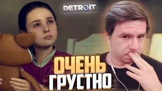 ОЧЕНЬ ДУШЕВНАЯ И ГРУСТНАЯ ИСТОРИЯ - ПРОХОЖДЕНИЕ Detroit: Become Human #2