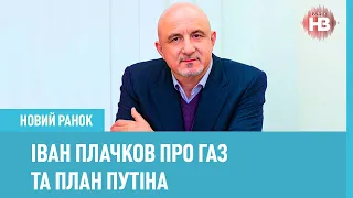 План відключення України Путіним може вже бути готовий