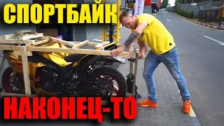 ПОКУПКА HP4 | ДОСТАВКА И ВОССТАНОВЛЕНИЕ СПОРТБАЙКА