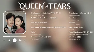 Queen of Tears (눈물의 여왕) Full OST | Piano Cover Collection