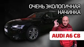 😬 Audi A6 (C8): "мягкий гибрид" против здравого смысла и надёжности! Что не так со свежей "Ауди А6"?