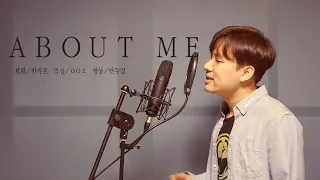 About me / Cover by 반카포