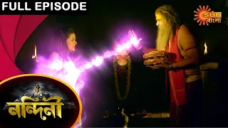 Nandini - Episode 471 | 5 march 2021 | Sun Bangla TV Serial | Bengali Serial