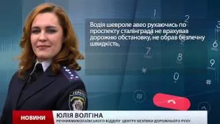 П’яний  лейтенант спричинив ДТП у Миколаєві