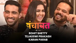 Panchayat With Rohit Shetty, Tejasswi Prakash & Karan Parab | School College Ani Life | Lokmat Filmy