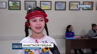 27 лютого у будинку дитячої творчості зібрались справжні поціновувачі таланту Шевченка