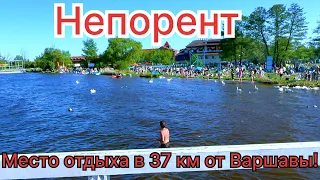 Отдых у местного Моря ну или у Лимана 😁 Непорент мне напоминает Кирилловку! Всего в 37 км от Варшавы