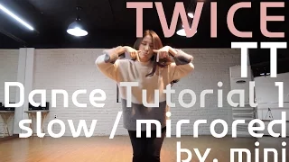 [미니츄움] 트와이스-TT 안무 거울모드 느리게 설명영상 1 (TWICE-TT mirrored dance tutorial 1)