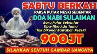 900 JT SPESIAL HARI INI 🤲 DZIKIR PAGI PENARIK REZEKI. DOA NABI SULAIMAN. DOA CEPAT KAYA. KUN FAYAKUN