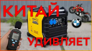 СУПЕР ТИХИЙ генератор LONCIN LC3500i ! Наконец достойный конкурент Honda!