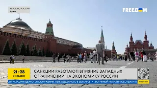 Санкции против России работают! Экономика РФ идет на дно