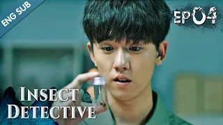 [ENG SUB] Insect Detective 04 (Gala Zhang, Ma Ke, Chu Yue)