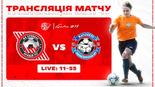 ЖФК Кривбас - ЖФК Маріуполь  LIVE  11:55