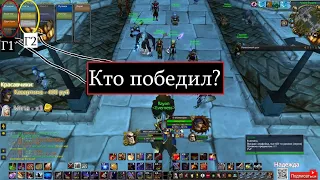 Победитель ТОЛЬКО {1} (60 на 3.3.5) World of Warcraft Wrath of the CLASSIC сериал вов вотс  варкрафт