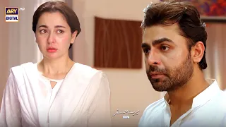 Han Mein Khurram Se Mohabbat Karti Thi | Hania Amir #MereHumSafar