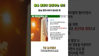 칼슘 결핍의 원인