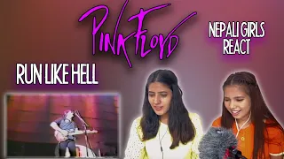 PINK FLOYD REACTION | RUN LIKE HELL REACTION | NEPALI GIRLS REACT