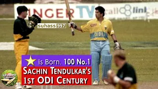 A STAR IS BORN. SACHIN TENDULKAR'S FIRST ODI CENTURY vs AUSTRALIA 1994.