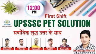 UPSSSC PET Exam Solution Questions Paper