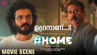 ഉഗ്രനാണ്...!! | Home Movie Scene | Sreenath Bhasi | Naslen