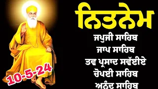 Panj bania | ਨਿਤਨੇਮ ਪੰਜ ਬਾਣੀਆ | Nitnem | नितनेम | ਨਿੱਤਨੇਮ | Japji sahib path