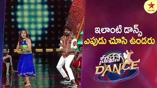 Powerful Dance Performance by Nikhil and Kavya | Neethone Dance Highlights | Star Maa