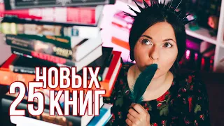 странные КНИЖНЫЕ ПОКУПКИ😍🔥 от кей-попа до Шекспира😱