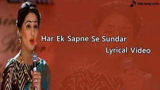 Har Ek Sapne Se Sundar Song | Lyrical Video | Kavita Raam | YRKKH