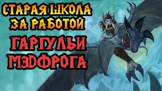 MaDFroG (UD) vs Colorful (NE). Гаргульи против эльфов. Cast №160 [Warcraft 3]