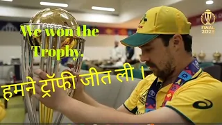 #cwcfinal | ind vs aus | #cwclive #worldcuptrophy #kanewilliamson #videos