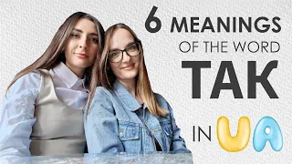 6 meanings of the word "ТАК" in Ukrainian | With Inna (Speak Ukrainian)