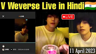 LIVE 🔴 BTS V Weverse Live in Hindi 🇮🇳 Full Explanation 💜 11 April 2023 BTS V Weverse Live in Hindi 💜