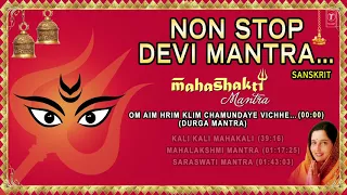 Devi Mantra, Om Aim Hrim Klim..Mahakali Mantra, Mahalakshmi, Saraswati Mantra I ANURADHA PAUDWAL