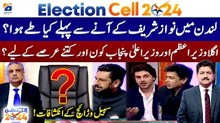 Election 2024 - Who will be the next PM and CM of Punjab and for how long? - Geo News