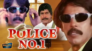 Police No 1 Kannada Full Movie | ಪೊಲೀಸ್ ನಂ.೧ | Thriller Manju | Mohini Patel | Kannada Movie