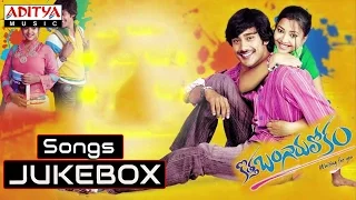 Kothabangaru Lokam (కొత్తబంగారు లోకం) Movie Full Songs Jukebox || Varun Sandesh, Swetha Basu Prasad