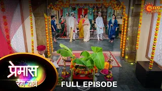 Premas Rang Yave - Full Episode |04 May 2024|Full Ep FREE on SUN NXT